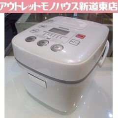YAMAZEN 3合炊き マイコン炊飯ジャー YJC-300(W...