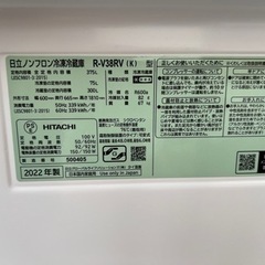 最終値下げHITACHI 2022年式 冷蔵庫