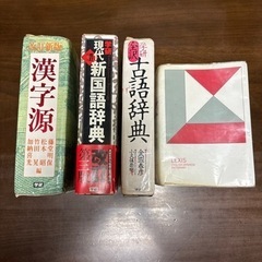 本/CD/DVD 語学、辞書