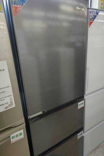 ☆Hisense/ハイセンス/360L冷蔵庫/2020年式/HR-D3601S/№2656☆