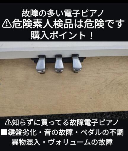 岡山〜兵庫〜大阪まで配達無料！\n送料込み CASIO 電子ピアノ PX-750 2012年製 激可愛い❤ホワイトジモティーが一番安い！ジモティーが一番安い！ ①楽器 鍵盤楽器、ピアノ