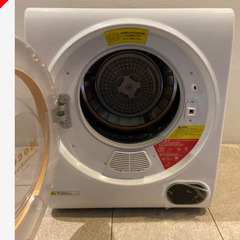 アルミス moco2 Clothes Dryer 衣類乾燥機 ASD-2.5TP