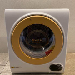 アルミス moco2 Clothes Dryer 衣類乾燥機 A...