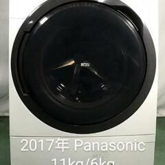 2017年 Panasonic ドラム式洗濯乾燥機 NA-VX8700L