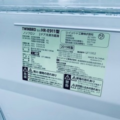 ⭐️ツインバードノンフロン2ドア冷凍冷蔵庫 ⭐️ ⭐️HR-E911⭐️