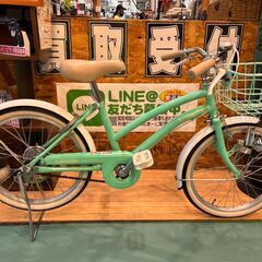 愛品館八千代店】イオンサイクル リリアーレ 20インチ 子供用自転車