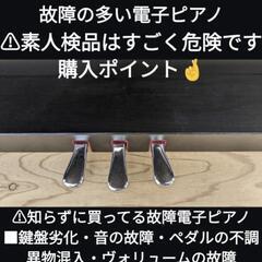 ★大阪〜兵庫〜大阪まで送料込みYAMAHA 電子ピアノ CLP-545B 15年製ほぼ新品＆未使用ジモティーが一番安い！ジモティーが一番安い！ ④楽器 鍵盤楽器、ピアノ