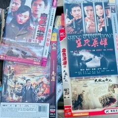 差し上げます、アジア映画中国映画DVD