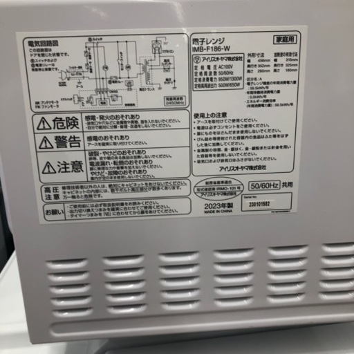 家電 キッチン家電 電子レンジ