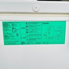 【‼️飲食店様に‼️】Haier🌟電気冷凍ストッカー🌟103L