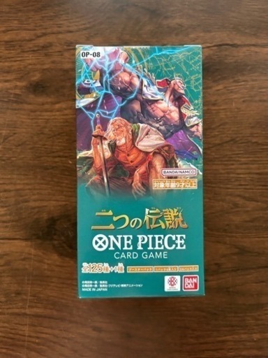 ワンピース　二つの伝説　ボックス　新品未開封　テープ付き