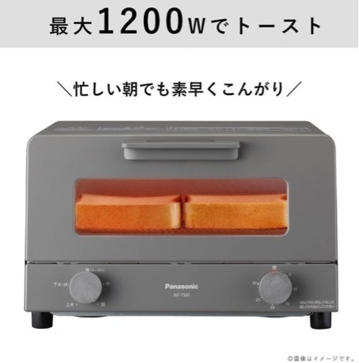 Panasonic オーブントースター/新品未使用 新品、未使用