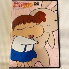 クレヨンしんちゃん  DVD