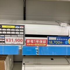 【トレファク イオンモール常滑店】2023年製IRIS OHYAMAの壁掛けエアコン！