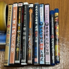 だんじり　地車　DVD Blu-ray 岸和田