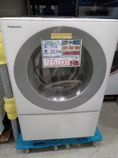 配送可【パナソニック】7k/3.5kドラム式洗濯機★2018年製　クリーニング済/6ヶ月保証付　管理番号12705