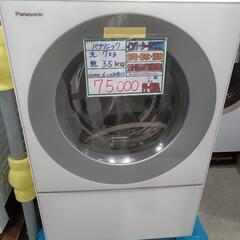 配送可【パナソニック】7k/3.5kドラム式洗濯機★2018年製...