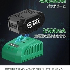 新品未使用バッテリー式　ブロワー