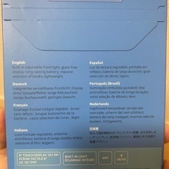 アマゾン キンドル 10th 4GB WIFI 新品・未開封