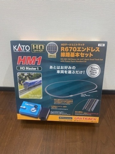 鉄道模型