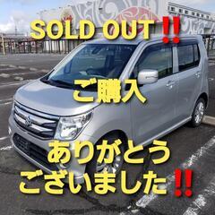 『SOLD OUT』