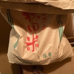 古い米10キロ玄米