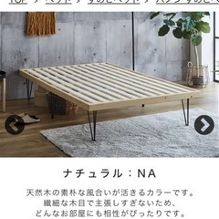 すのこベッド セミダブル