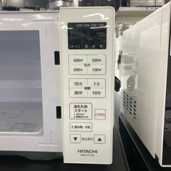 安心の6ヶ月保証付き！HITACHI電子レンジ2023年製800W【トレファク堺福田店】