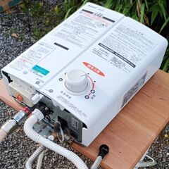 ★お届け可!!★ 2021年製 リンナイ ガス給湯機 瞬間湯沸かし器 都市ガス用 RUS-V51YT(WH)