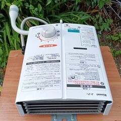 ★お届け可!!★ 2021年製 リンナイ ガス給湯機 瞬間湯沸かし器 都市ガス用 RUS-V51YT(WH)