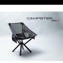 カバーセット　Sitpack CAMPER2.0 キャンパー2