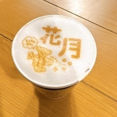 大阪でカフェに行きませんか☕️