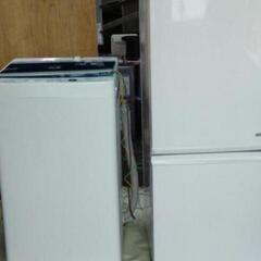 洗濯機、 冷蔵庫セット