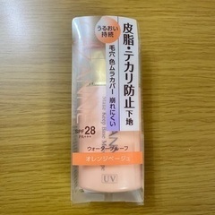 【新品】CEZANNE(セザンヌ) 皮脂テカリ防止下地 保湿タイプ