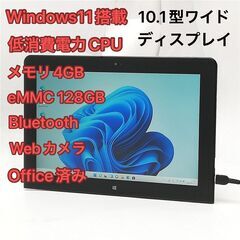 【ネット決済・配送可】激安 タブレット 10.1型ワイド NEC...