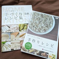 お取引中】日本ニーダー発酵器PF102-48H＆麹蓋2個（2020年購入）