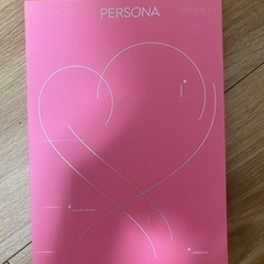 BTS PERONA MAP OF THE SOUL  vers...