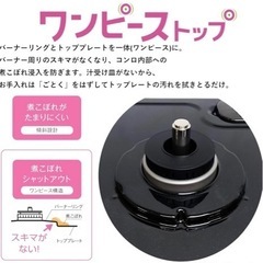 ガスコンロ【配達無料お届け設置出来ます💫都内近郊🚚】《2022年製》除菌クリーニング済✨超極美品✨他にも冷蔵庫.洗濯機.電子レンジ.オーブン電子レンジ.炊飯器.テーブル&椅子.机&チェアー.ドレッサーなど多種多様な美品在庫あります💫お気軽にお問い合わせ下さい💫