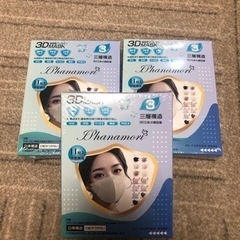 新品★3D冷感マスク★３３枚