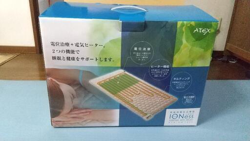 【取引中】 新品未使用品❗️  家庭用電位治療器