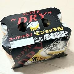 スーパードライ生ジョッキ缶（6本）