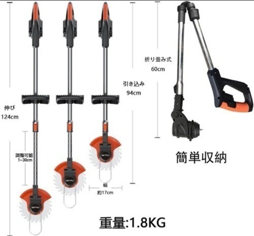 再入荷！人気✨電動草刈り機 充電式 折り畳み 人気 21V