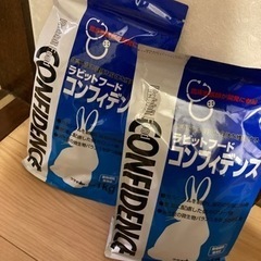 【未開封】コンフィデンス　ペレット　1kg 2袋