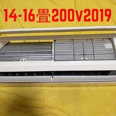 取付標準工事配管4m税込。14-16畳200v2019年式日立。...