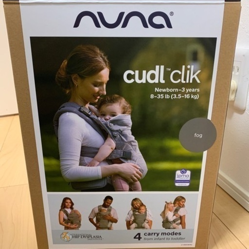 nuna ヌナ 抱っこ紐 cudl clik カドルクリック