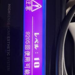 【最終値下げ6/9受付終了】脱毛器 ケノン 8.6 ブラック