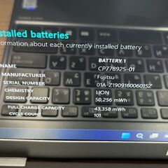 極美品・タッチパネル〉03334 富士通 LIFEBOOK U938/S i5-7200U 8GB