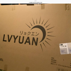 早いもの勝ち★大出力★410Wソーラーパネル★未使用品★ポータブル電源の充電★災害時の備え★