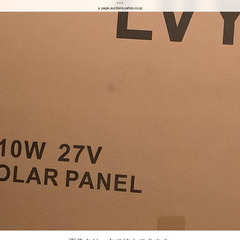 早いもの勝ち★大出力★410Wソーラーパネル★未使用品★ポータブル電源の充電★災害時の備え★