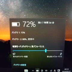 驚異の32GBメモリ搭載】 Lenovo ThinkPad タッチパネル ドッキング